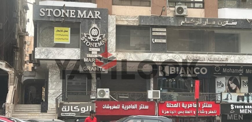شقة 350 للإيجار على شارع مكرم عبيد الرئيسي بجوار السراج مول تصلح سكني وإداري شقة 350 للإيجار على شارع مكرم عبيد الرئيسي بجوار السراج مول تصلح سكني وإداري