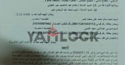 Administrative office for sale in pyramids city mall in new administrative capital