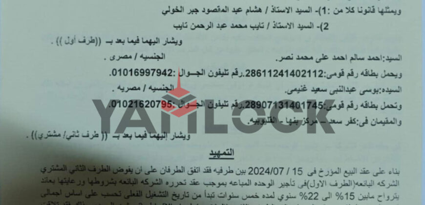Administrative office for sale in pyramids city mall in new administrative capital