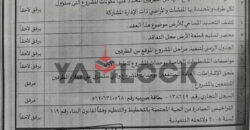 Administrative office for sale in pyramids city mall in new administrative capital