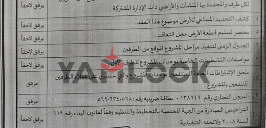 Administrative office for sale in pyramids city mall in new administrative capital