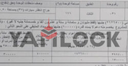 Apartment for sale in capital gardens compound in new administrative capital