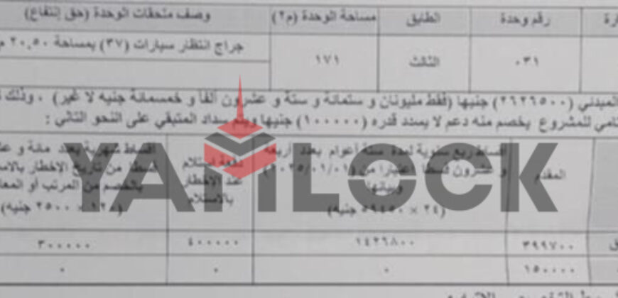 Apartment for sale in capital gardens compound in new administrative capital