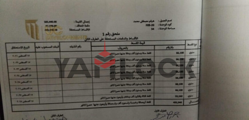 Administrative office for sale in uni tower 2 in new administrative capital