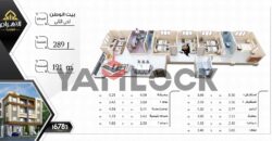شقه للبيع بيت الوطن الحي التاني J289