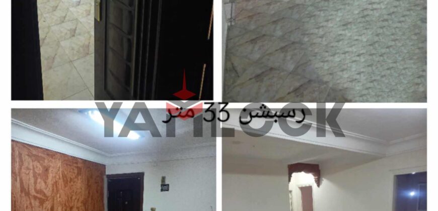 شقه للبيع في ميامي 130م