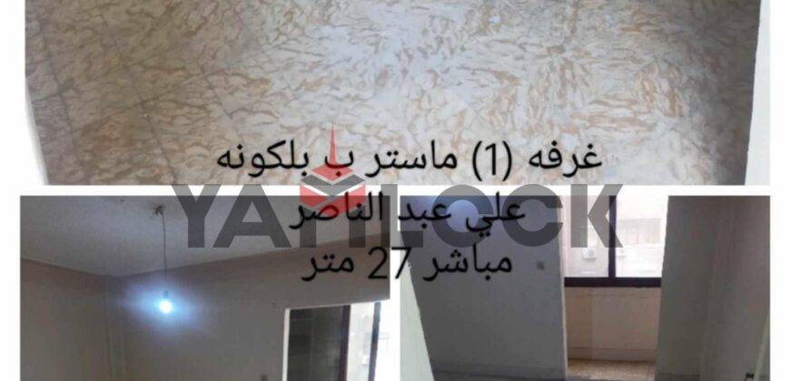 شقه للبيع في ميامي 130م