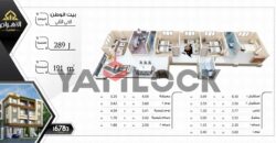 شقه للبيع فى بيت الوطن الحى الثانى j289