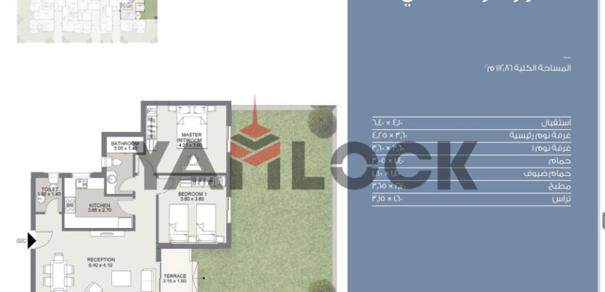112m Ground Floor Apartment with 78m Garden for Sale in Sarai Compound