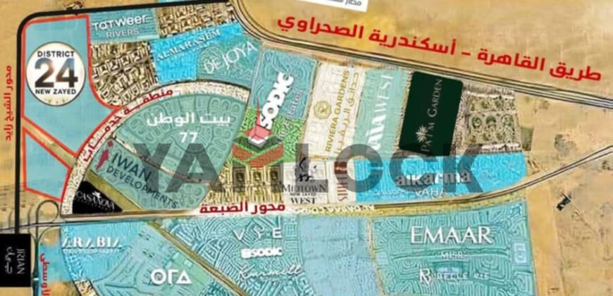 محل تجاري دور ارضي للبيع فى مول ديجويا فى الشيخ زايد الجديده محل تجاري دور ارضي للبيع فى مول ديجويا فى الشيخ زايد الجديده