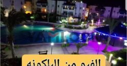 الشاليه للبيع بدون الفرش فى قرية نيس3 الكيلو 75 قريب من البحرمنطقة الفيوليت 47فيوليتC الشاليه للبيع بدون الفرش فى قرية نيس3 الكيلو 75 قريب من البحرمنطقة الفيوليت 47فيوليتC