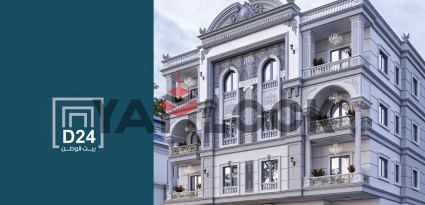 شقة للبيع في بيت الوطن التجمع الخامس الحي التاني