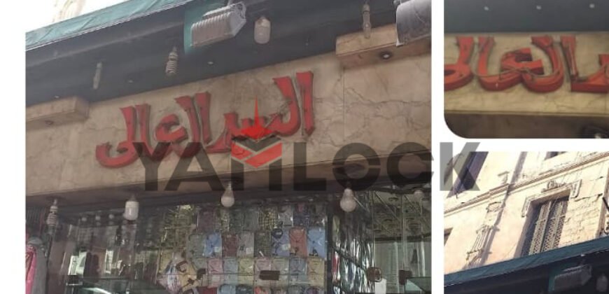 عقار للبيع فى وسط البلد شارع 26 يوليو عقار للبيع فى وسط البلد شارع 26 يوليو