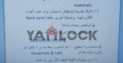 فيلا للبيع بمدينة هليوبوليس الجديده الحي الخامس مجموعه 51 فيلات قطعه رقم 11 فيلا للبيع بمدينة هليوبوليس الجديده الحي الخامس مجموعه 51 فيلات قطعه رقم 11