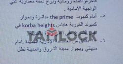 فيلا للبيع بمدينة هليوبوليس الجديده الحي الخامس مجموعه 51 فيلات قطعه رقم 11 فيلا للبيع بمدينة هليوبوليس الجديده الحي الخامس مجموعه 51 فيلات قطعه رقم 11