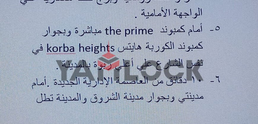 فيلا للبيع بمدينة هليوبوليس الجديده الحي الخامس مجموعه 51 فيلات قطعه رقم 11 فيلا للبيع بمدينة هليوبوليس الجديده الحي الخامس مجموعه 51 فيلات قطعه رقم 11
