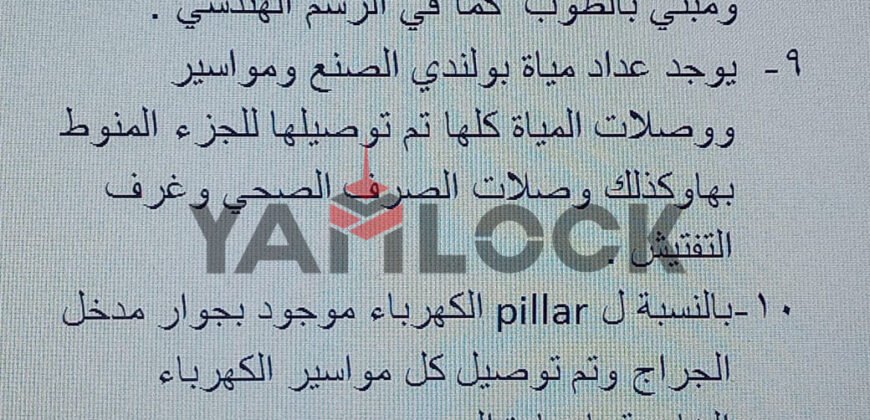 فيلا للبيع بمدينة هليوبوليس الجديده الحي الخامس مجموعه 51 فيلات قطعه رقم 11 فيلا للبيع بمدينة هليوبوليس الجديده الحي الخامس مجموعه 51 فيلات قطعه رقم 11