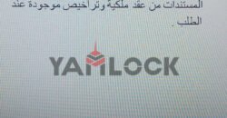 فيلا للبيع بمدينة هليوبوليس الجديده الحي الخامس مجموعه 51 فيلات قطعه رقم 11 فيلا للبيع بمدينة هليوبوليس الجديده الحي الخامس مجموعه 51 فيلات قطعه رقم 11