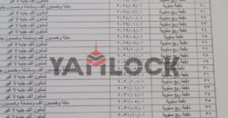 شالية للبيع في قريه جي باى عند طواحين الهواء