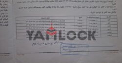 شالية للبيع في بوتو جولف عمار 117 – الساحل الشمالي شالية للبيع في بوتو جولف عمار 117 – الساحل الشمالي