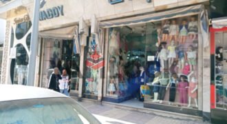 محل للبيع دورين نمرتين 24 و 26مفتوحين علي بعض في سعد زغلول محل للبيع دورين نمرتين 24 و 26مفتوحين علي بعض في سعد زغلول