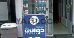 صيدليه للبيع فى شارع الجمهوريه بجوار مستشفى الحكمه فى المنصوره صيدليه للبيع فى شارع الجمهوريه بجوار مستشفى الحكمه فى المنصوره