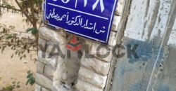 قطعه ارض للبيع 560م النزهه الجديده