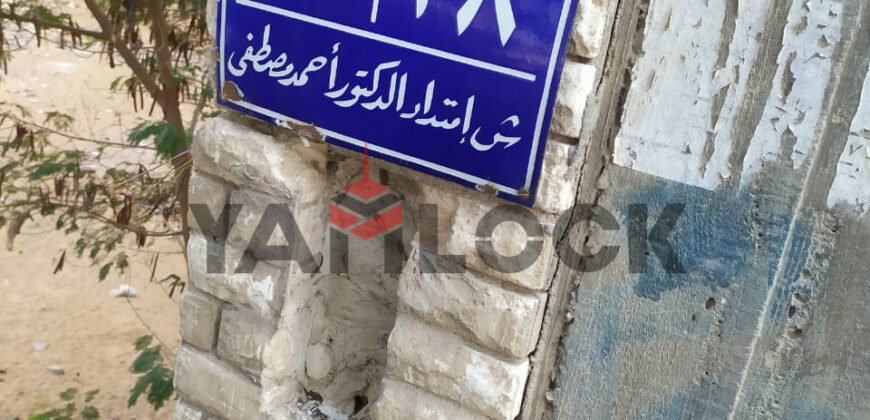 قطعه ارض للبيع 560م النزهه الجديده