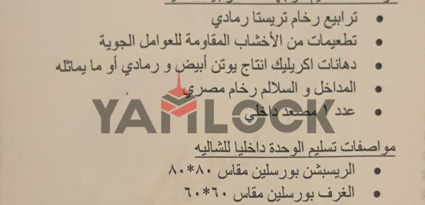 شاليه للبيع فى جبال العين السخنة