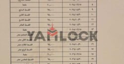 شاليه للبيع فى جبال العين السخنة شاليه للبيع فى جبال العين السخنة