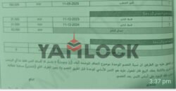 Apartment for sale in Vinci Compound Apartment for sale in Vinci Compound