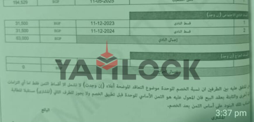 Apartment for sale in Vinci Compound Apartment for sale in Vinci Compound