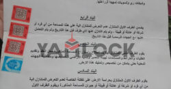 ١٠٠فدان للبيع بوادي النطرون بجوار دير مارجرجس إستصلاح زراعي