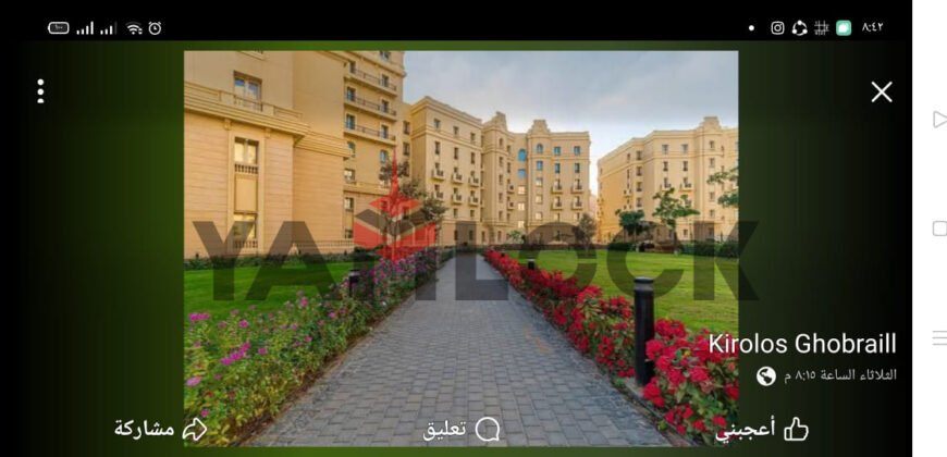 شقه للبيع بالعاصمة الإدارية نيو جاردن سيتي R5