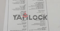 شقه للبيع بالعاصمة الإدارية نيو جاردن سيتي R5