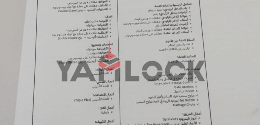 شقه للبيع بالعاصمة الإدارية نيو جاردن سيتي R5