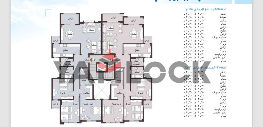 شقه للبيع فى مدينتى B14 مجموعه 142 عماره 94