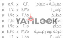 شقه للبيع فى مدينتى B14 مجموعه 144 عماره 32