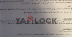 شقه للبيع فى اليفا ماونتين فيو شقه للبيع فى اليفا ماونتين فيو