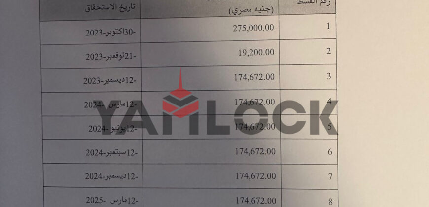 شقه للبيع فى اليفا ماونتين فيو