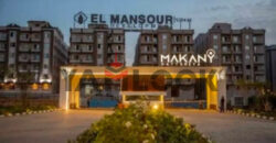 شقه للبيع فى كمبوند سرايات القطاميه