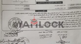 دوبليكس تجاري للايجار 3 مستويات مدخلين منفصله فى شارع سيد زكريا شيراتون المطار دوبليكس تجاري للايجار 3 مستويات مدخلين منفصله فى شارع سيد زكريا شيراتون المطار