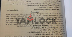 استوديو للبيع فى التجمع الخامس مشروع Boutique Village