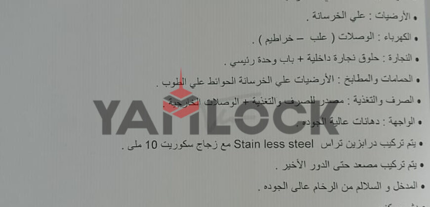 ‎ شقة للبيع بالتجمع الخامس كمباوند نوشن