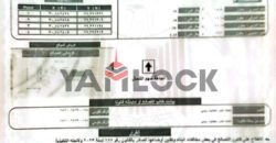 عماره للبيع خلف فيلا المحافظ – الفيوم