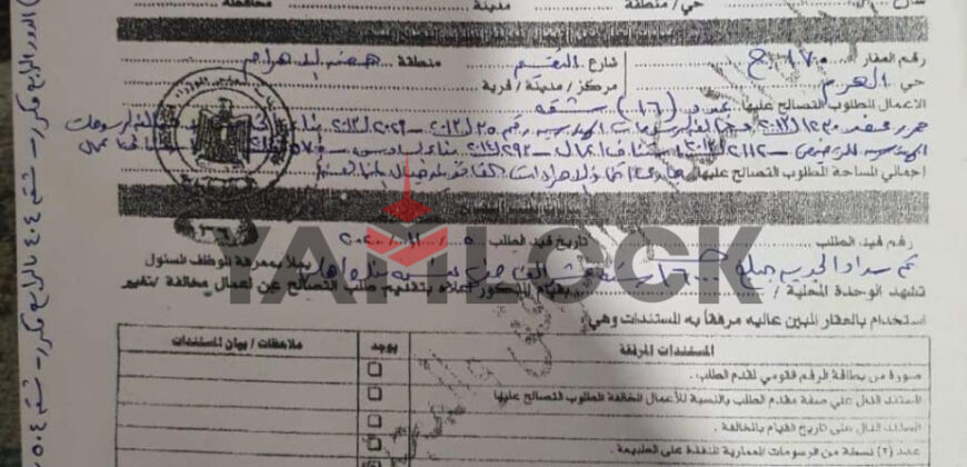 شقة للبيع بحدائق الاهرام البوابه الاولى فيو الاهرمات منطقه ج