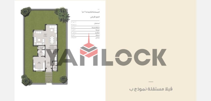 فيلا مستقله للبيع فى تاج سيتى فيلا رقم 20 مرحله ايليكت