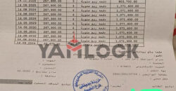 عيادة للبيع في مدينتى الاوبن ايرمول