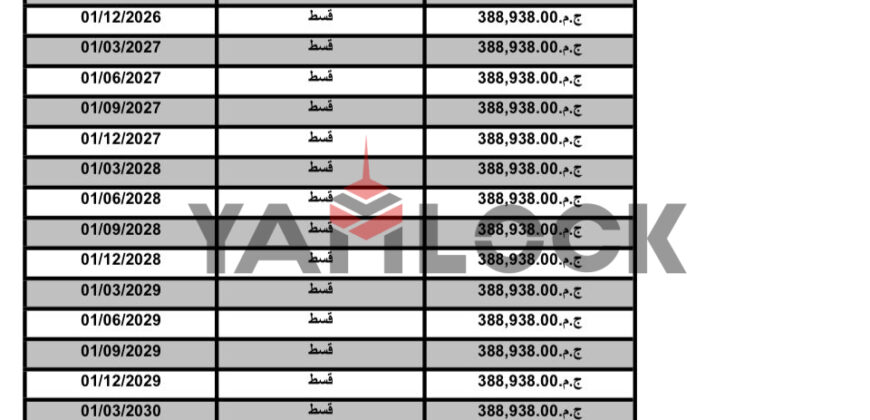 شقة فاخرة للبيع في La Vista Vida – التجمع السادس