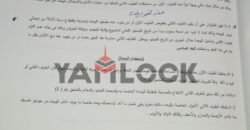 مكتب ادارى للبيع فى العاصمه الإدارية مول ميركيرى مكتب ادارى للبيع فى العاصمه الإدارية مول ميركيرى